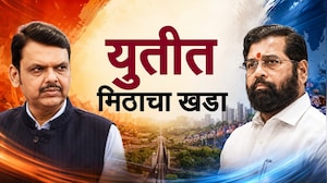 Special Report | महायुतीत मिठाचा खडा, मंत्र्यांचे निर्णय बदलल्याने एकनाथ शिंदे नाराज? | NDTV