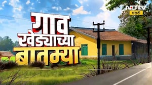 गावखेड्यांच्या बातम्यांचा सुपरफास्ट आढावा | Superfast News | Marathi News | NDTV Marathi
