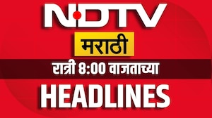 रात्री 8 च्या हेडलाईन्स | NDTV Marathi Headlines | Marathi News | Manoj Jarange | Rain Update