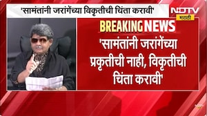 Gunaratna Sadavarte | मनोज जरांगे यांचं आंदोलन, गुणरत्न सदावर्ते यांचा उदय सामंत यांच्यावर निशाणा