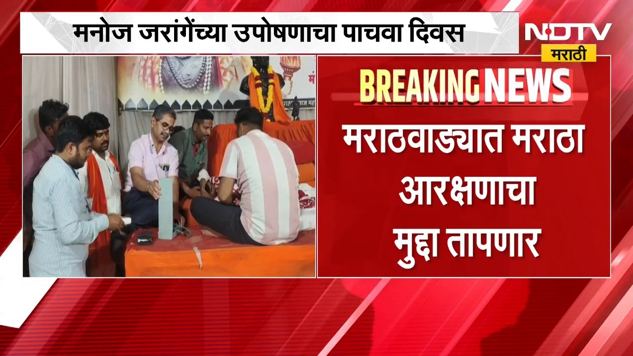 Maratha Protest | Manoj Jarange | राज्यात मराठा आंदोलक आक्रमक, ठिकठिकाणी रास्ता रोको | NDTV Marathi