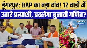Nikay Chunav 2026: टिकटों में दिखा जातीय गणित, BJP-Congress ने साधे सामाजिक समीकरण, BAP की एंट्री