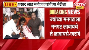 Prasad Lad आणि Manoj Jarange यांच्यात चर्चा, अंतरवालीत घडामोडींना वेग, पाहा UNCUT | NDTV Marathi