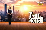 महाराष्ट्रातील अंतिम मतदार यादीला 28 दिवसांची मुदतवाढ, अंतिम यादी 4 November ला होणार प्रसिद्ध |NDTV