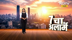 महाराष्ट्रातील अंतिम मतदार यादीला 28 दिवसांची मुदतवाढ, अंतिम यादी 4 November ला होणार प्रसिद्ध |NDTV