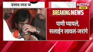 Manoj Jarange Patil | प्रसाद लाड यांचं वचन आणि मनोज जरांगे यांनी घेतला पाण्याचा घोट । NDTV  मराठी