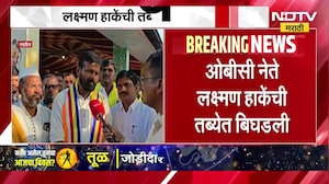 सर्वात मोठी बातमी: OBC नेते लक्ष्मण हाके यांची तब्ब्येत बिघडली पुण्यातील खासगी रुग्णालयात उपचार सुरु