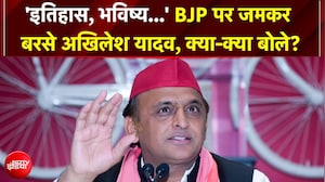 'इतिहास, भविष्य...' BJP पर जमकर बरसे अखिलेश यादव क्या-क्या बोले?