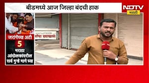 Manoj Jarange यांच्या उपोषणा चा सहावा दिवस, निषेध म्हणून जरांगेच्या समर्थनार्थ कुठे काय काय बंद?