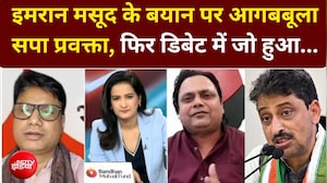 Imran Masood के बयान पर बवाल!, SP प्रवक्ता का पलटवार- "दिल्ली-गुजरात का प्रभारी"
