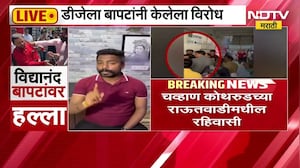 Vidyanand Bapat| विद्यानंद बापटांवर हल्ला करणाऱ्या संतोष चव्हाणची हल्ल्यानंतरची पहिली प्रतिक्रिया