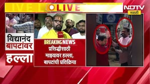Pune| गणेश मंडळ पदाधिकारी आणि पोलीस आयुक्तांसोबतच्या बैठकीनंतर BJP चे धीरज घाटे NDTV मराठीवर LIVE
