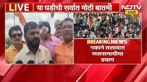 Dhule| जरांगेंच्या आंदोलनाला धुळ्यातून समर्थन, नकाने तलावात आंदोलकांचा जलसमाधीचा प्रयत्न