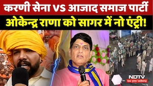 MP News: Karni Sena VS ASP, Okendra Rana को Sagar में नो एंट्री!। MP Police। Damodar Yadav । Dispute