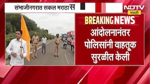 Manoj Jarange यांच्या उपोषणाचा सहावा दिवस, राज्यभरातून जरांगेंच्या उपोषणाला पाठिंबा;जाणून घ्या अपडेट