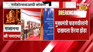 गणेशोत्सवाआधी कोकणवासियांना रेल्वेचं मोठं गिफ्ट, Mumbai-Sawantwadi Express रोज धावणार