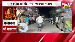 Solapur| गणेशोत्सव मिरवणुकीसाठी जय्यत तयारी; तरुणाईचा लेझीमचा जोरदार सराव, याचाच घेतलेला आढावा