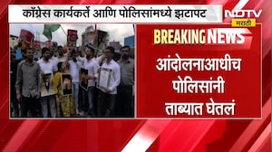 Kalyan|खर्गेंच्या कार्यक्रमानंतर शुद्धीकरण प्रकरणावरून Congress आक्रमक,कार्यकर्ते-पोलिसांमध्ये झटापट