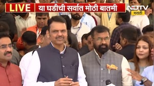 मारहाण करणं योग्य नाही, Vidyanand Bapat यांना केलेल्या मारहाणीवर CM Fadnavis यांची प्रतिक्रिया