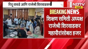 Ritu Tawde आणि Rajeshri Shirwadkar यांचं मनोमिलन, कॅन्टीन पाहणीच्या निमित्ताने दोघींची भेट