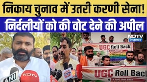 Karni Sena की अपील से बढ़ेगी BJP-Congress की टेंशन? Nikay Chunav में नया समीकरण | Top Breaking News