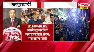 DJ बंदी कायमस्वरूपी व्हावी, Nagpur पोलिसांनी DJवर दोन महिन्यांची बंदी घातल्यानंतर प्रतिक्रिया