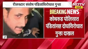 ReelStar Santosh Pandit विरोधात गुन्हा दाखल, चंद्रकांत पाटील यांच्याविरोधात आक्षेपार्ह वक्तव्य?