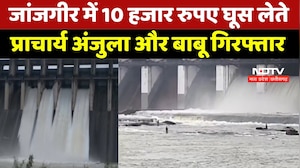 Gangrel Dam Gates Opened: गंगरेल डैम के 3 गेट खुले, अलर्ट के बीच बड़ी लापरवाही। Breaking News । MP