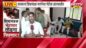Maratha Reservation विषयक अभ्यासकांची Manoj Jarange यांच्यासोबत चर्चा सुरू