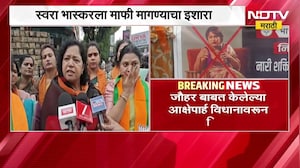 Nagpur| अभिनेत्री Swara Bhaskar विरोधात आंदोलन, जौहर बाबत केलेल्या आक्षेपार्ह विधानावरून निषेध