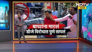 Special Report| कुणी आणि का केली Vidyanand Bapat यांना मारहाण? आता पोलिसांनी काय करायचं ठरवलंय?