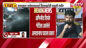 Nashik|उपोषणावर बसलेल्या विद्यार्थ्याची प्रकृती गंभीर, Abhijit Dipkeभेटीला आलेले असतानाच घडला प्रकार