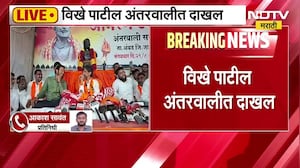 Radhakrishna Vikhe Patil अंतरवाली सराटीत दाखल | Maratha Protest| Manoj Jarange