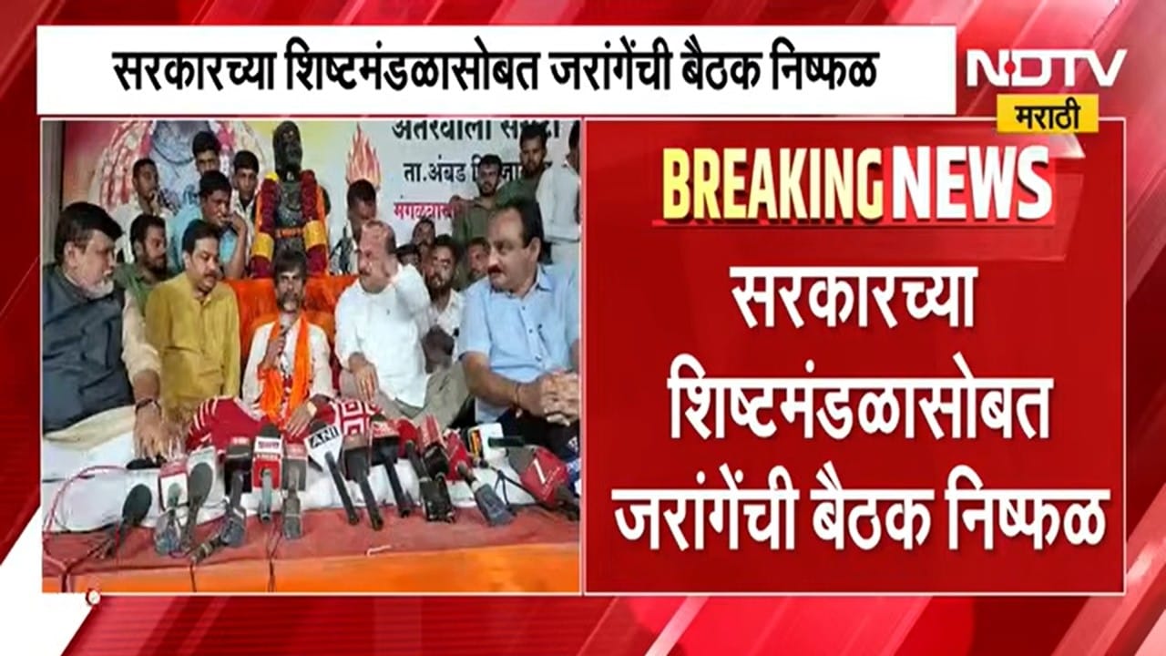 Manoj Jarange Patil | सर्व मागण्या मान्य झाल्याशिवाय उपोषण मागे घेणार नाही - मनोज जरांगे ठाम । NDTV