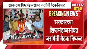 Manoj Jarange Patil | सर्व मागण्या मान्य झाल्याशिवाय उपोषण मागे घेणार नाही - मनोज जरांगे ठाम । NDTV