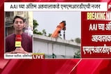 Mumbai मुंबईतील 250 कोटी खर्च करून बांधलेली Metro 7 A लाईन पाडावी लागण्याची शक्यता, सविस्तर रिपोर्ट
