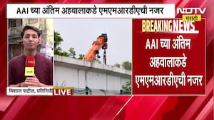 Mumbai मुंबईतील 250 कोटी खर्च करून बांधलेली Meto 7 A लाईन पाडावी लागण्याची शक्यता, सविस्तर रिपोर्ट