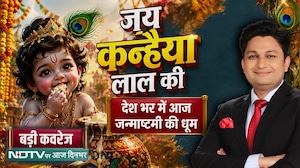 Janmashtami 2026: जन्माष्टमी पर कृष्णमय हुआ देश! Mathura से Dwarka तक उमड़ा भक्तों का सैलाब