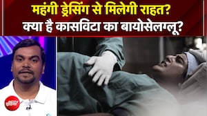 कासविटा द्वारा बायोसेलग्लू: महंगी और दर्दनाक सर्जिकल ड्रेसिंग्स का भारत का जवाब