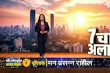 New York मध्ये विद्यार्थ्यांना AI वापरावर बंदी, महापौर झोहरान ममदानी यांची घोषणा ।  NDTV मराठी