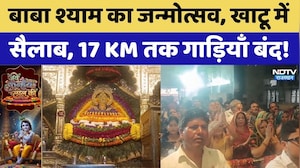 Krishna Janmashtami 2026: Khatu Shyam में VIP दर्शन Banned | Jai Shree Krishna | Top News