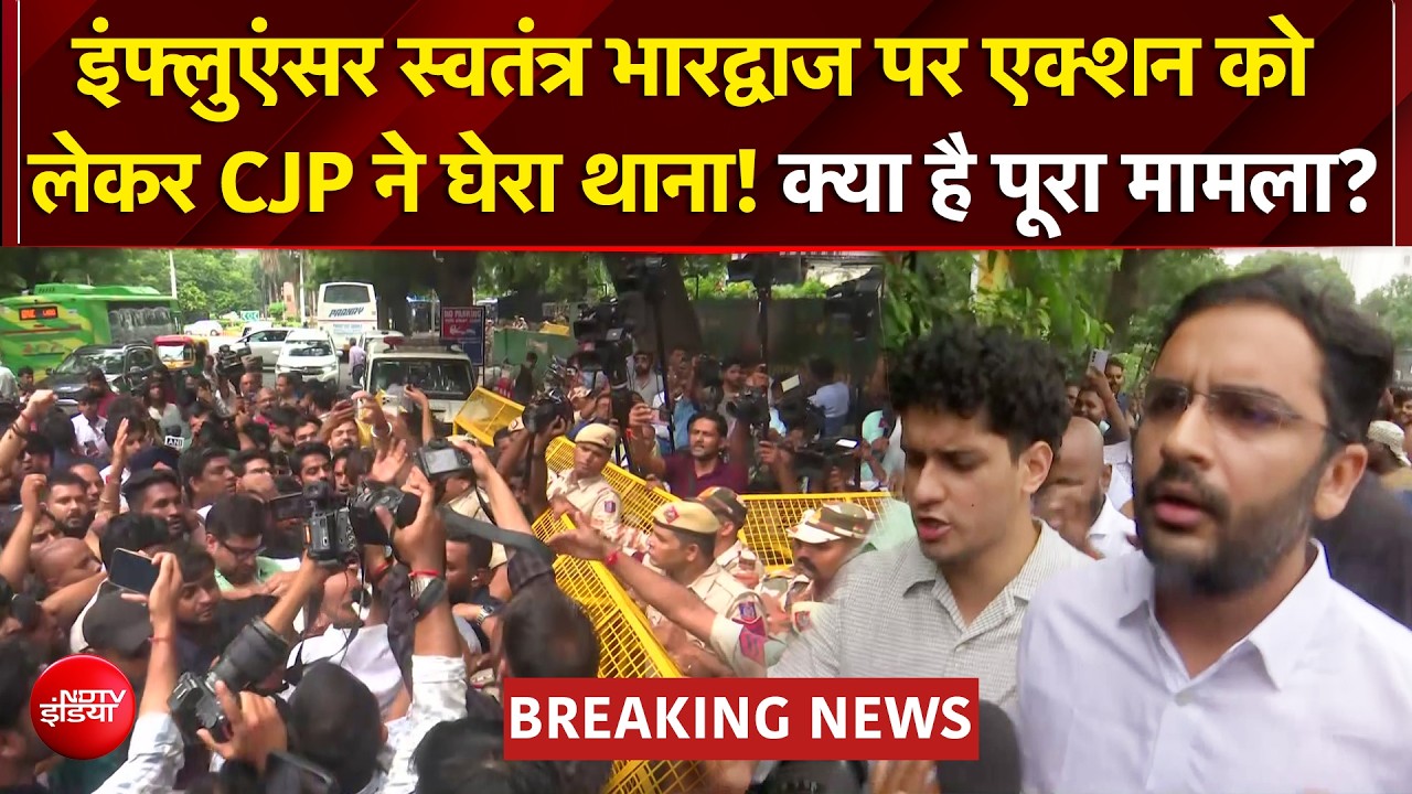 Nishu Azad Controversy: आमने सामने CJP नेता और दिल्ली पुलिस, क्या है पूरा मामला?