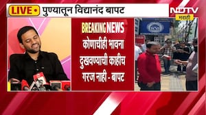 Vidyananda Bapat PC | मारहाण झाल्यानंतर विद्यानंद बापट यांची पत्रकार परिषद LIVE