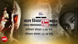 ग्रामीण भारत से United Nations तक: बाल विवाह समाप्त करने का वैश्विक अभियान