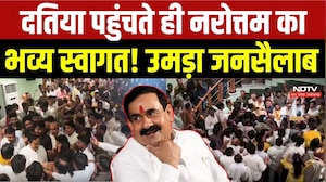 दतिया पहुंचते ही नरोत्तम का भव्य स्वागत! उमड़ा जनसैलाब