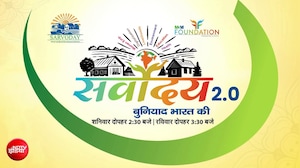 विरासत के बीज: M3M फ़ाउंडेशन की मुहिम