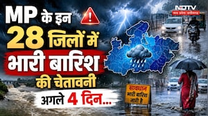 इन 28 जिलों में भारी बारिश की चेतावनी, अगले 4 दिन..