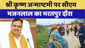 Shri Krishna Janmashtami पर CM Bhajanlal का Bharatpur दौरा | Latest News