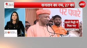 CM योगी ने मथुरा से भरी हुंकार, 2027 के लिए विपक्ष को दिया कड़ा संदेश!