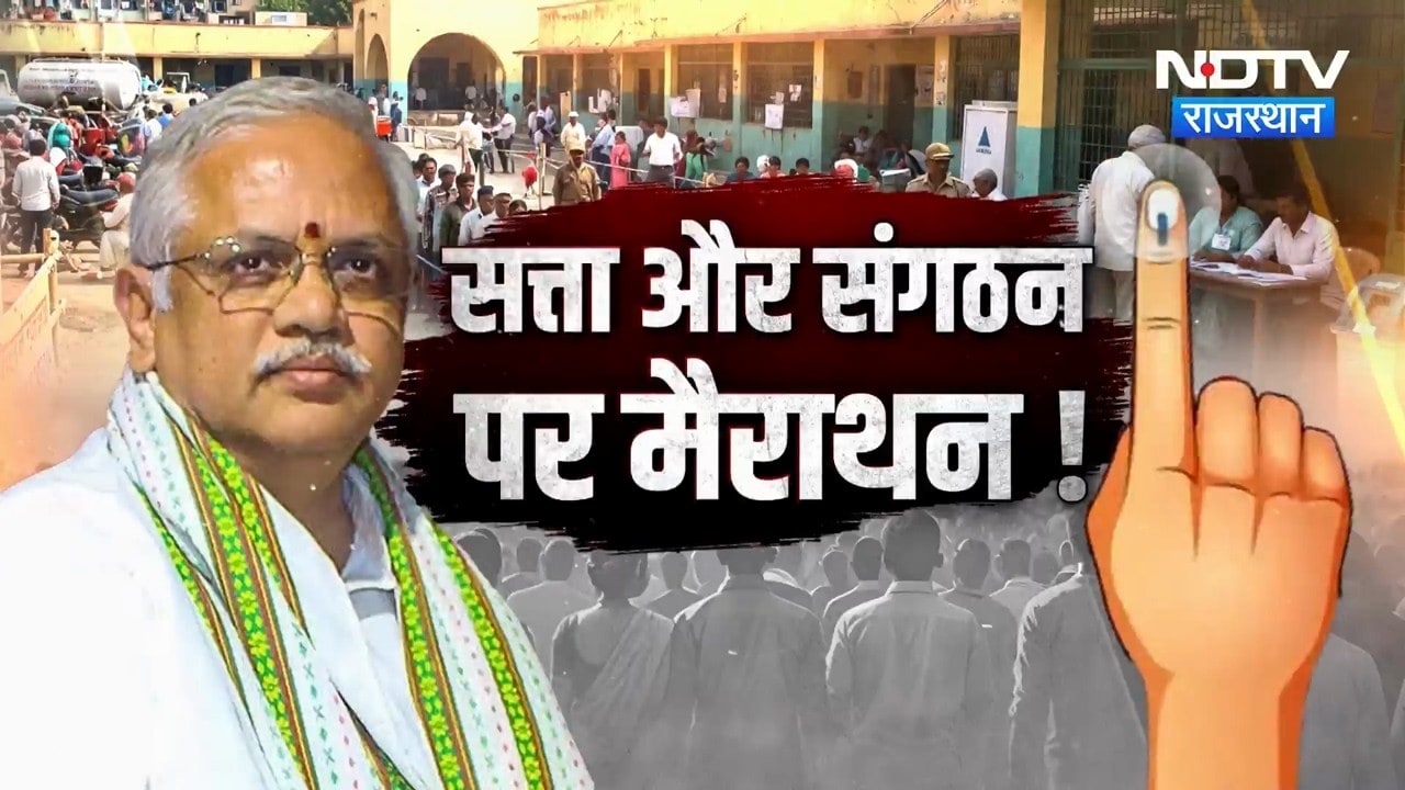 Nikaay Chunav पर आर-पार, BL Santhosh के दौरे से Rajasthanकी सियासत में हलचल तेज। | BJP | Congress